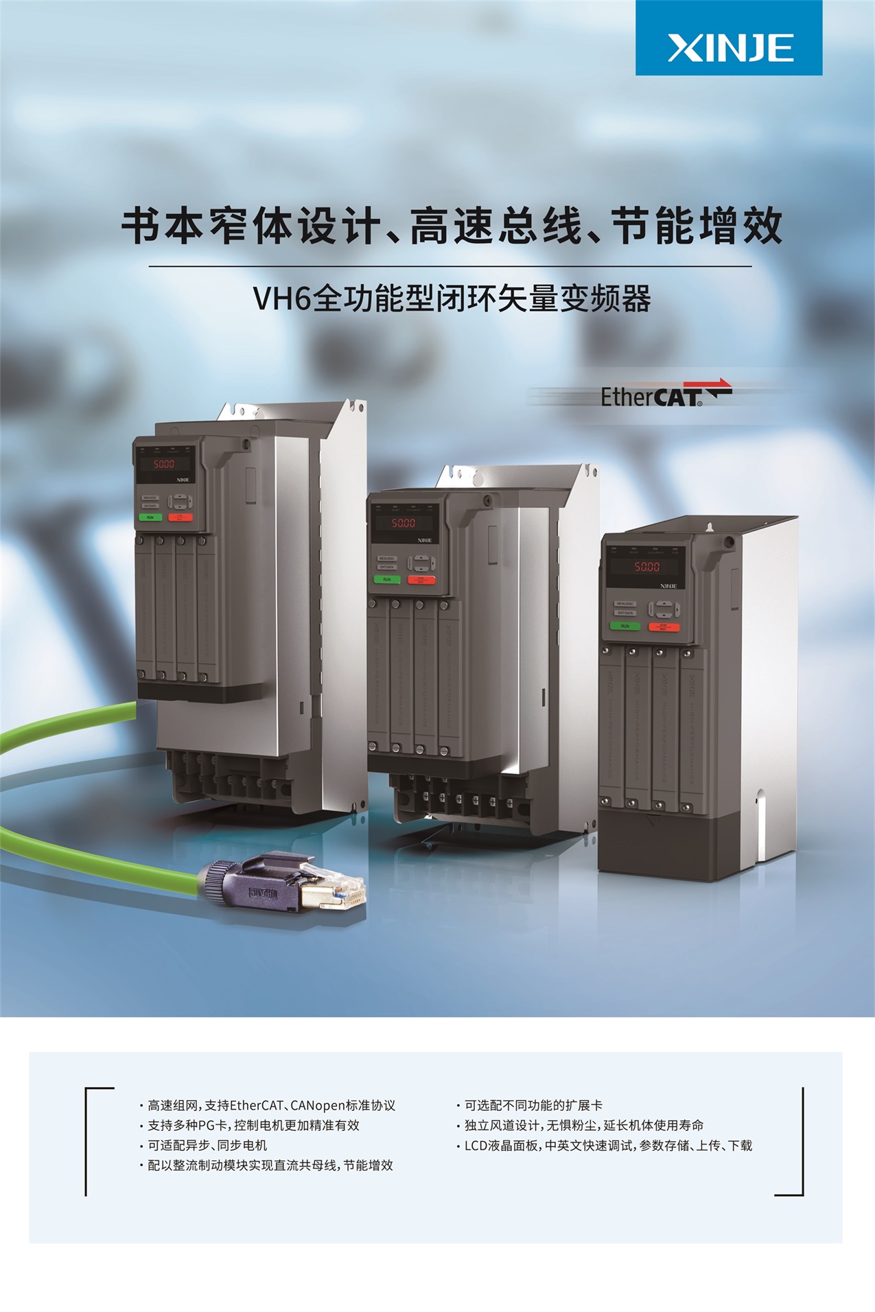 變頻器.jpg