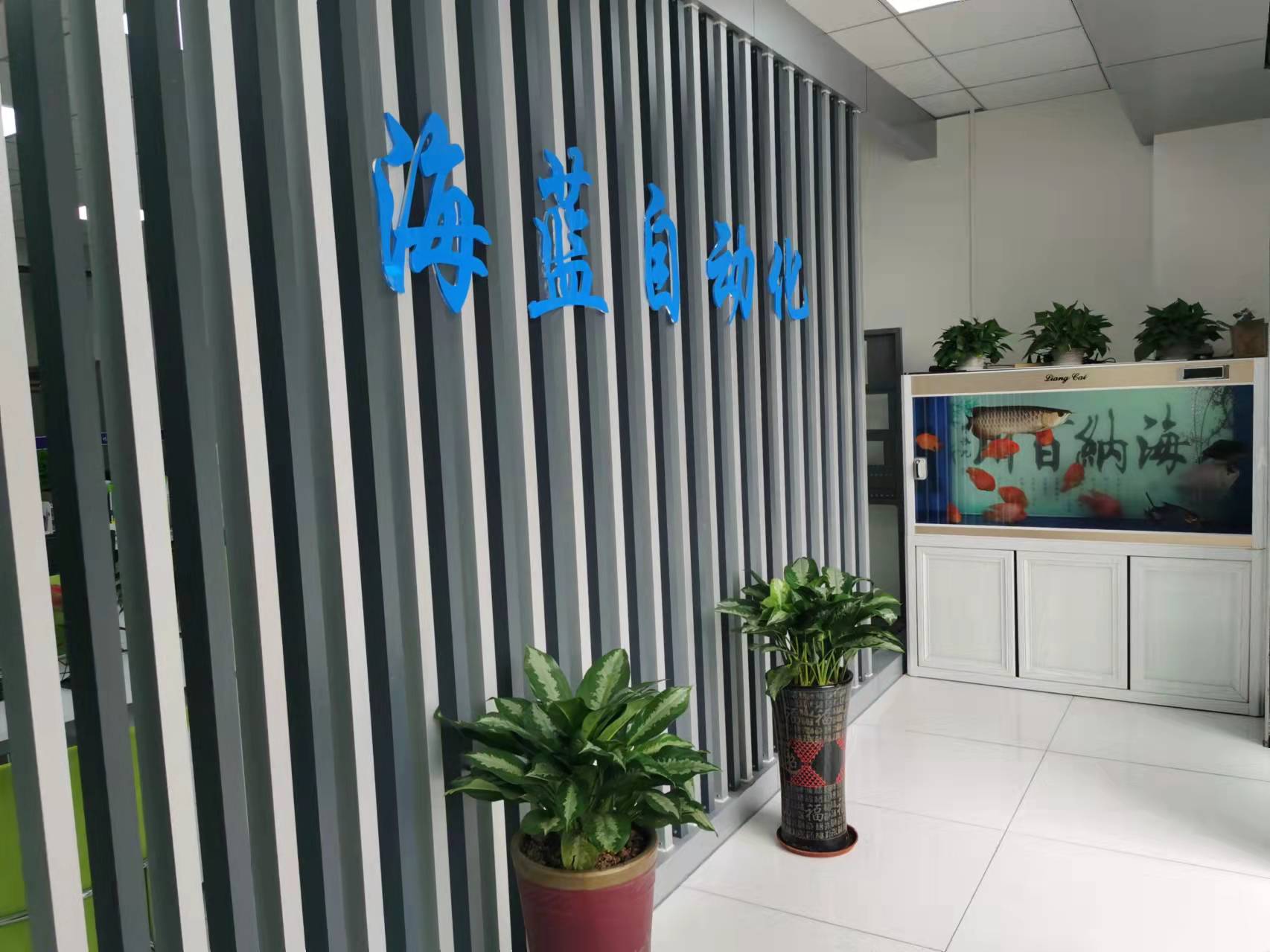 公司前臺(tái).jpg